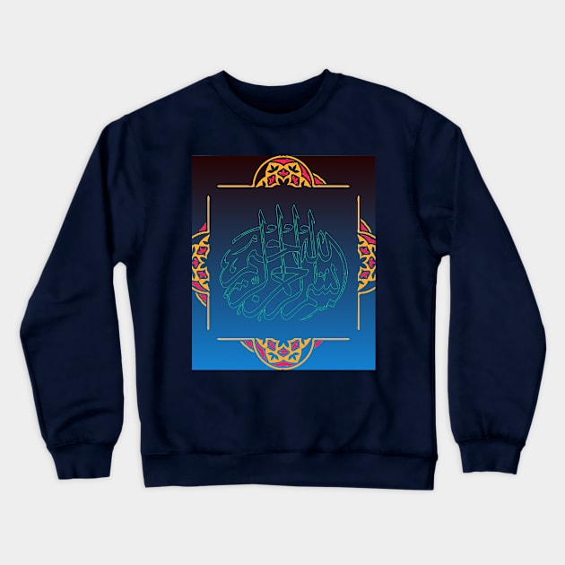 Fasbytes islamic Muslim Quran Artwork Crewneck Sweatshirt by FasBytes